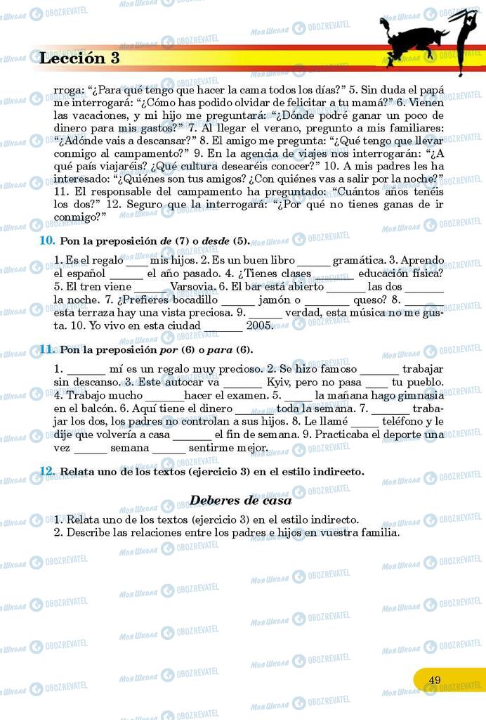 Підручники Іспанська мова 9 клас сторінка 49
