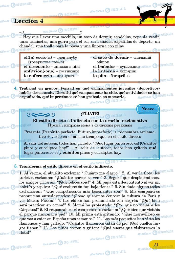 Учебники Испанский язык 9 класс страница 51