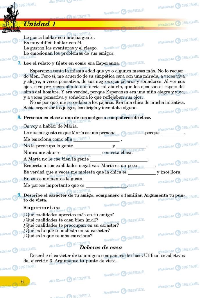 Підручники Іспанська мова 9 клас сторінка 6