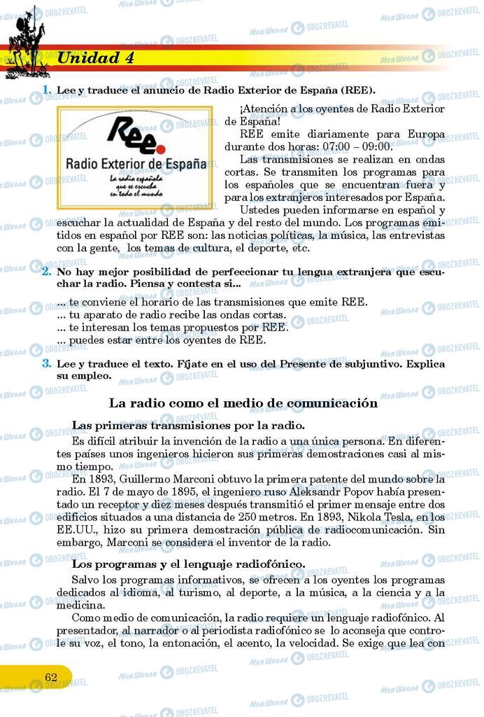 Підручники Іспанська мова 9 клас сторінка 62