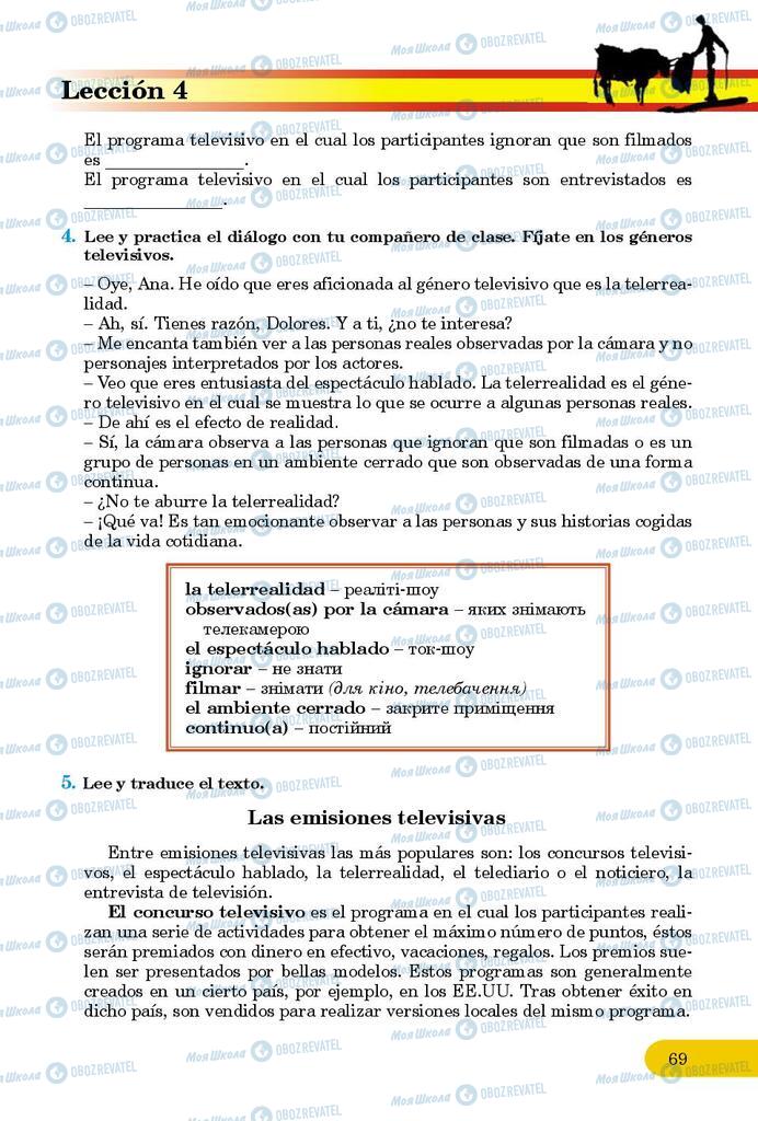 Учебники Испанский язык 9 класс страница 69