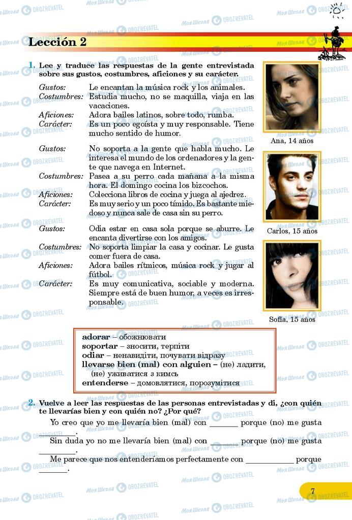 Учебники Испанский язык 9 класс страница 7