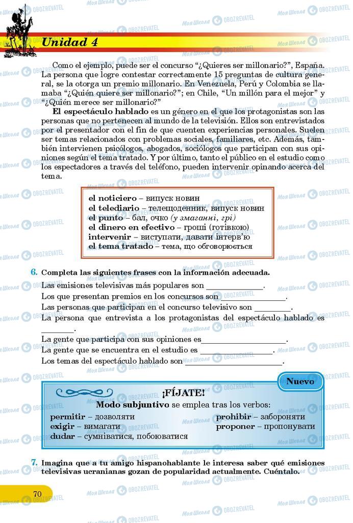Учебники Испанский язык 9 класс страница 70