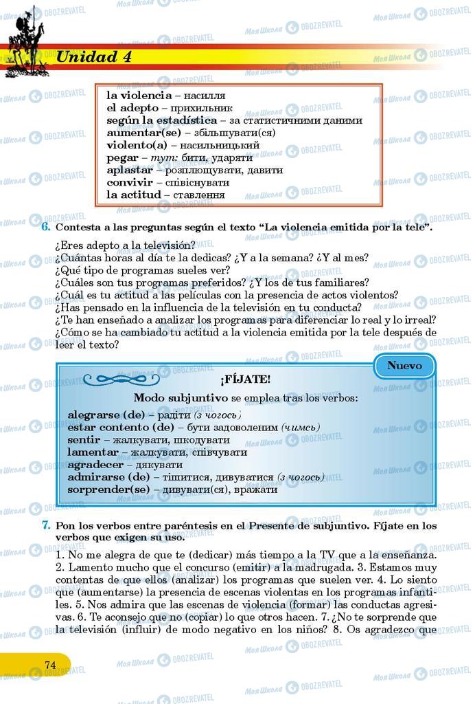 Учебники Испанский язык 9 класс страница 74