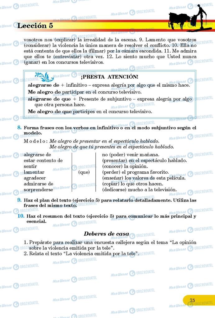 Підручники Іспанська мова 9 клас сторінка 75