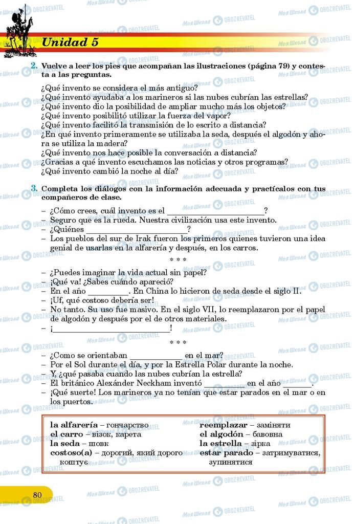 Підручники Іспанська мова 9 клас сторінка  80