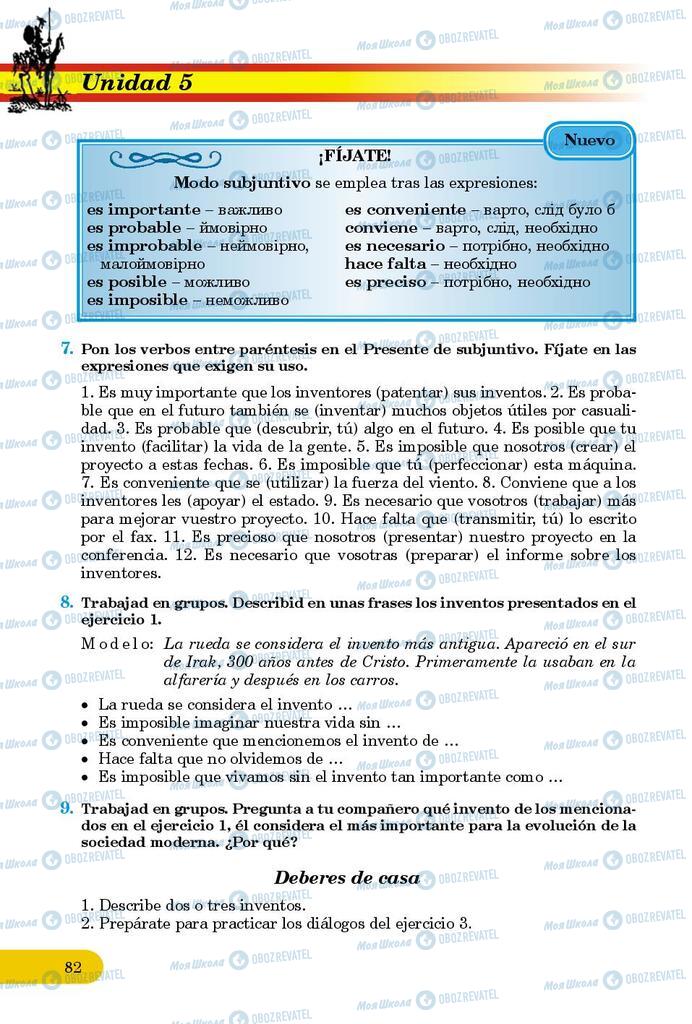 Підручники Іспанська мова 9 клас сторінка 82