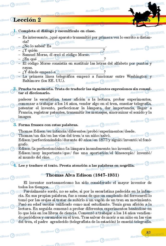 Підручники Іспанська мова 9 клас сторінка 83