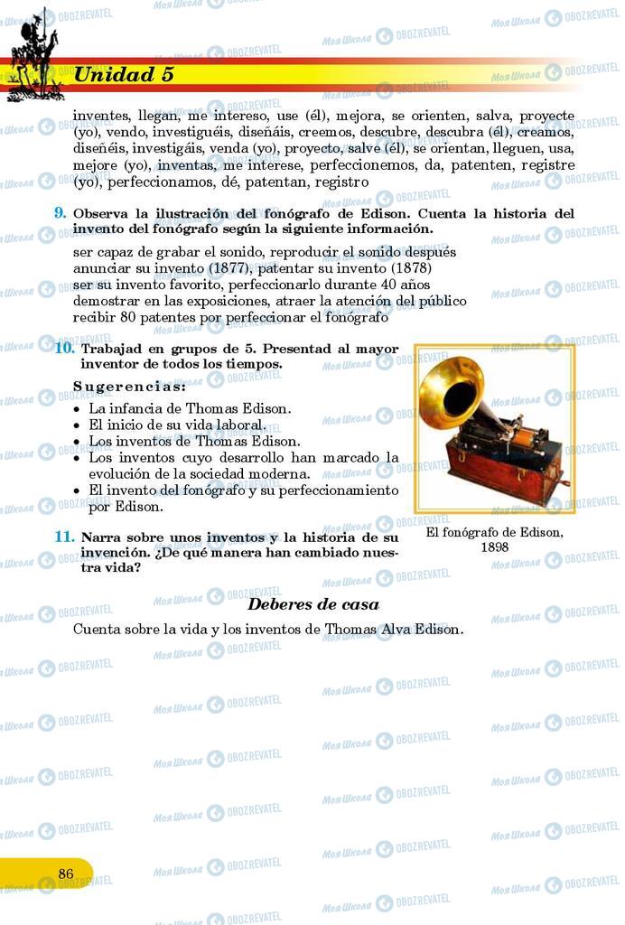 Підручники Іспанська мова 9 клас сторінка 86