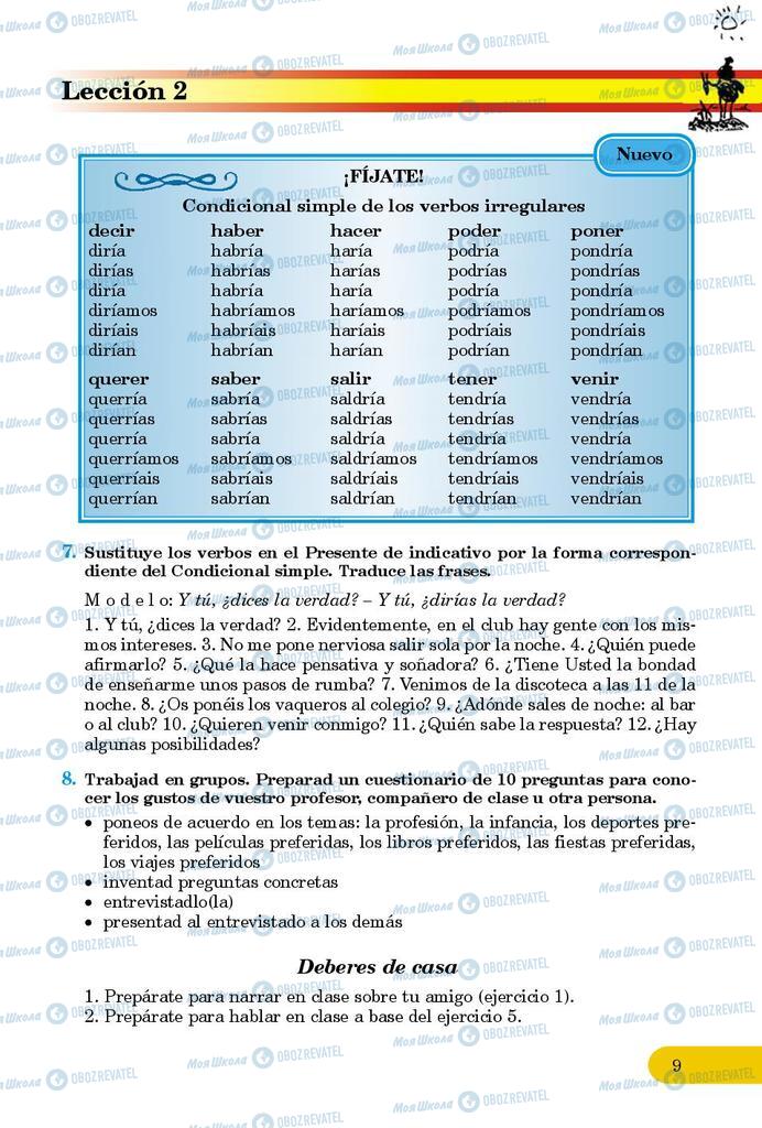 Підручники Іспанська мова 9 клас сторінка 9