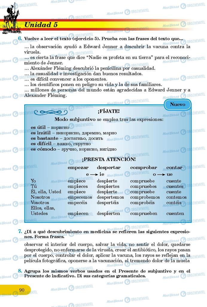 Підручники Іспанська мова 9 клас сторінка 90