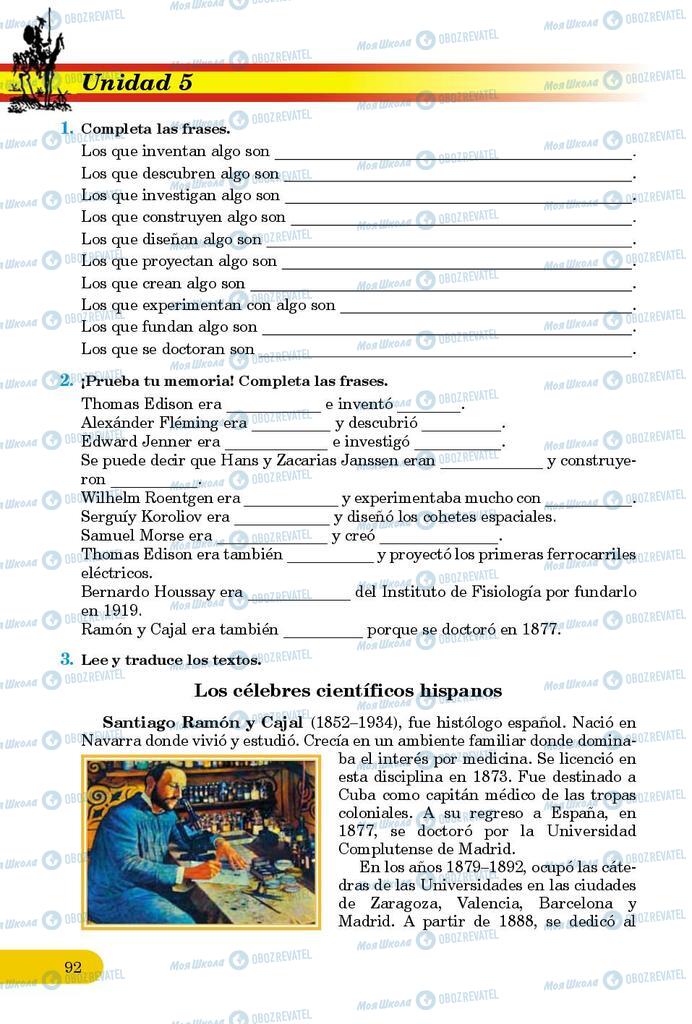 Підручники Іспанська мова 9 клас сторінка 92
