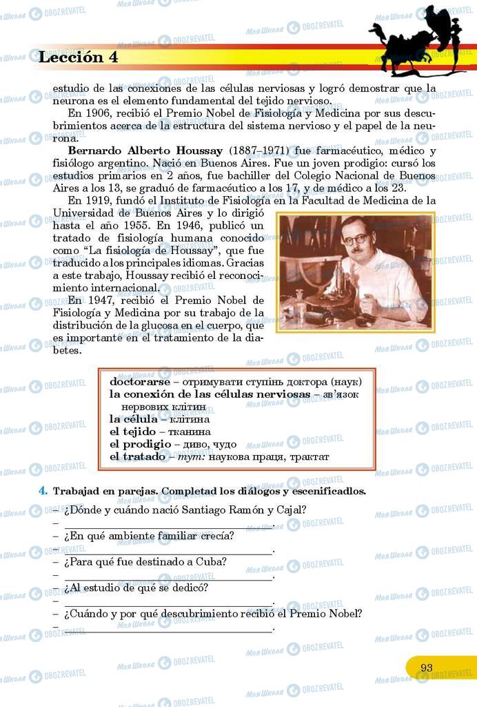 Підручники Іспанська мова 9 клас сторінка 93