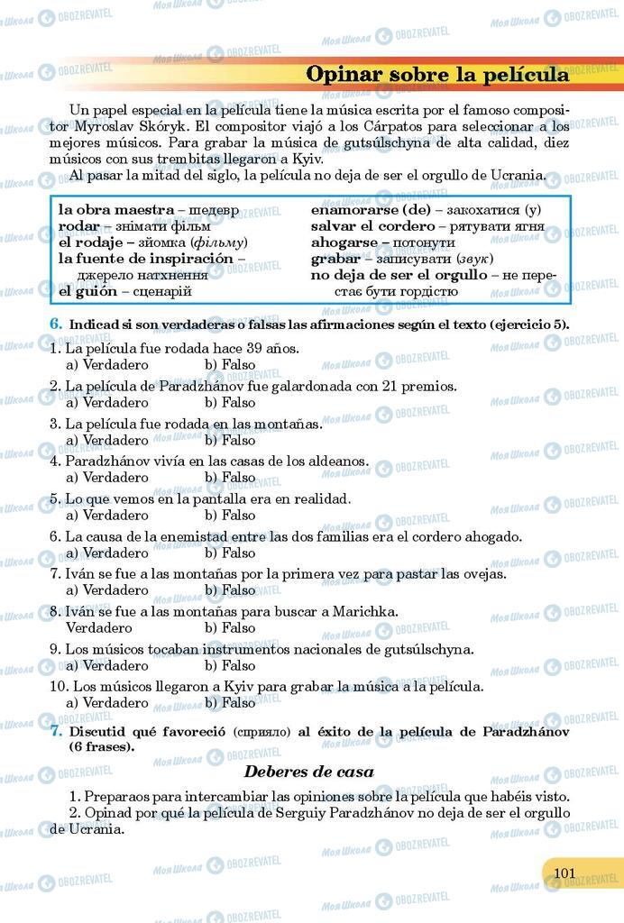 Учебники Испанский язык 9 класс страница 101