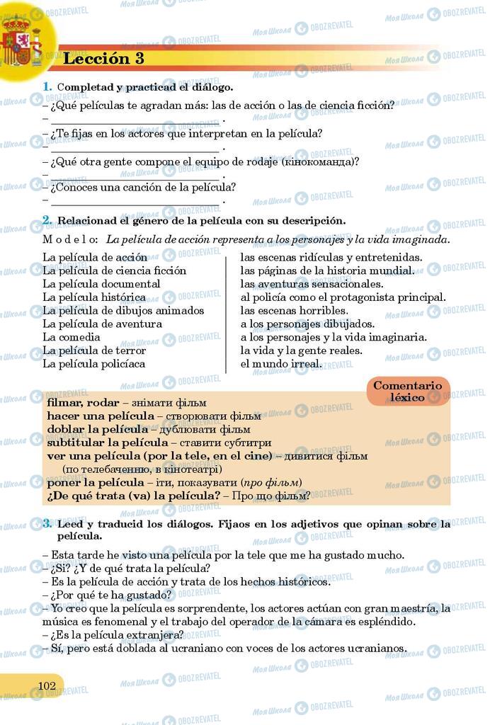 Учебники Испанский язык 9 класс страница 102