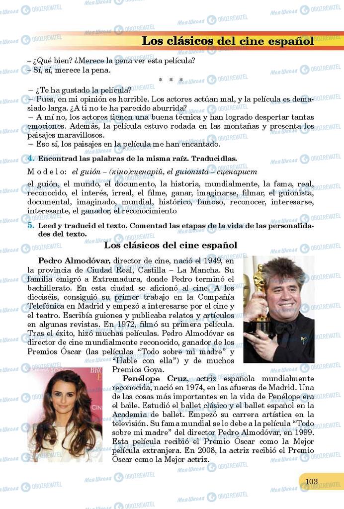 Учебники Испанский язык 9 класс страница 103
