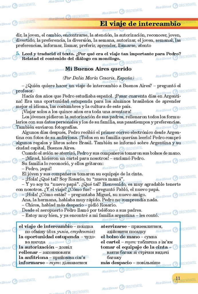 Підручники Іспанська мова 9 клас сторінка 11