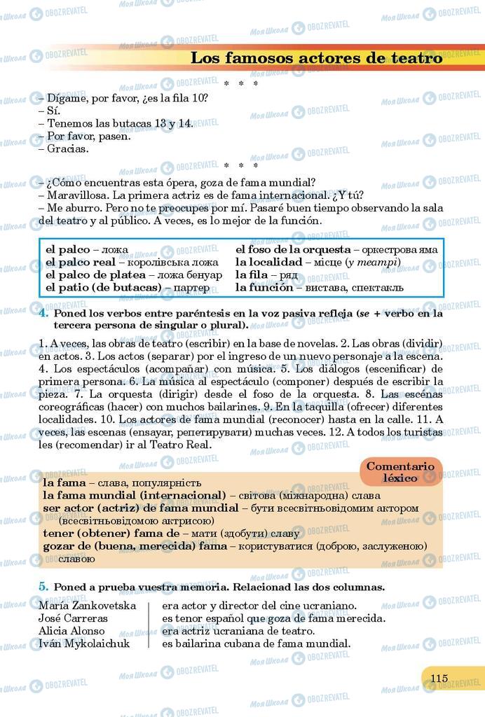 Учебники Испанский язык 9 класс страница 115