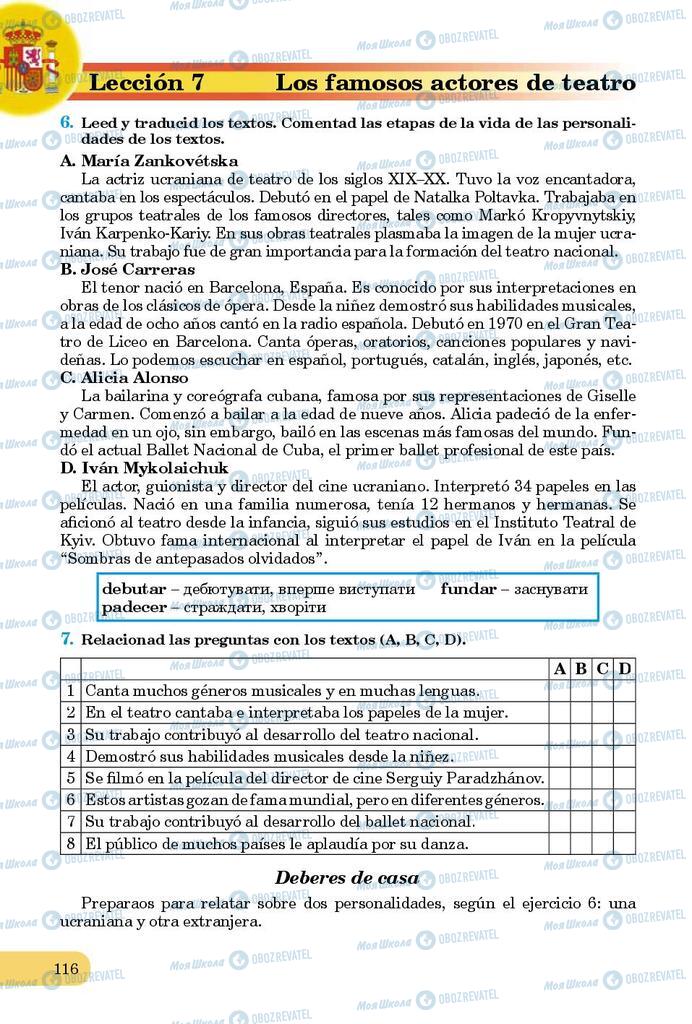 Підручники Іспанська мова 9 клас сторінка 116