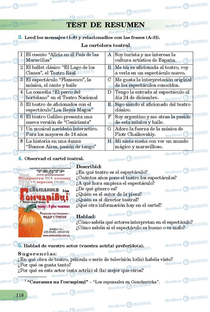 Підручники Іспанська мова 9 клас сторінка 118