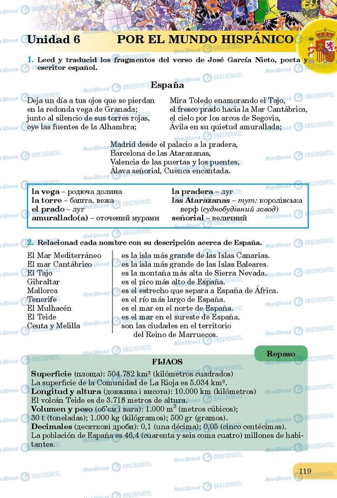 Учебники Испанский язык 9 класс страница  119