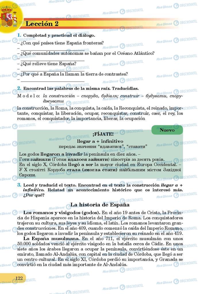 Підручники Іспанська мова 9 клас сторінка 122