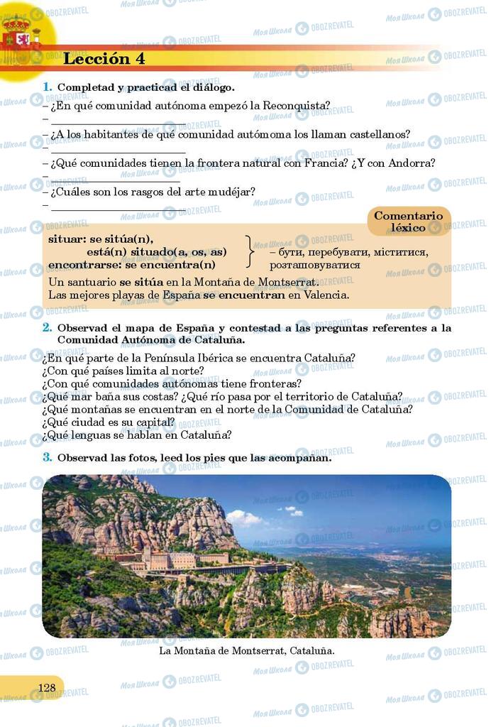 Підручники Іспанська мова 9 клас сторінка 128