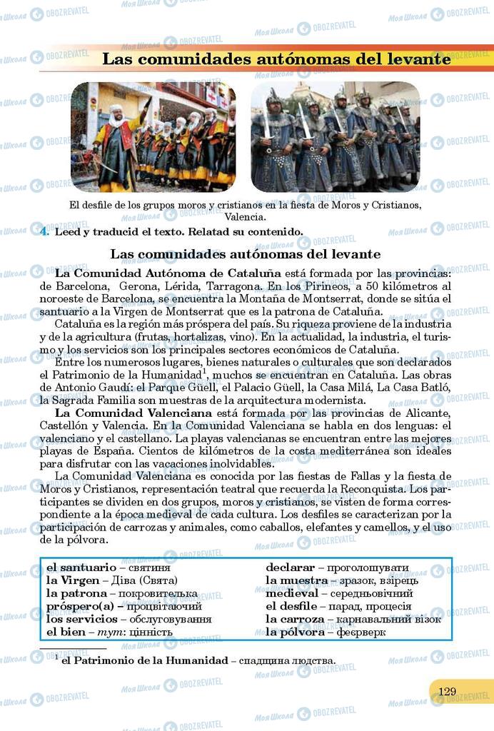 Підручники Іспанська мова 9 клас сторінка 129