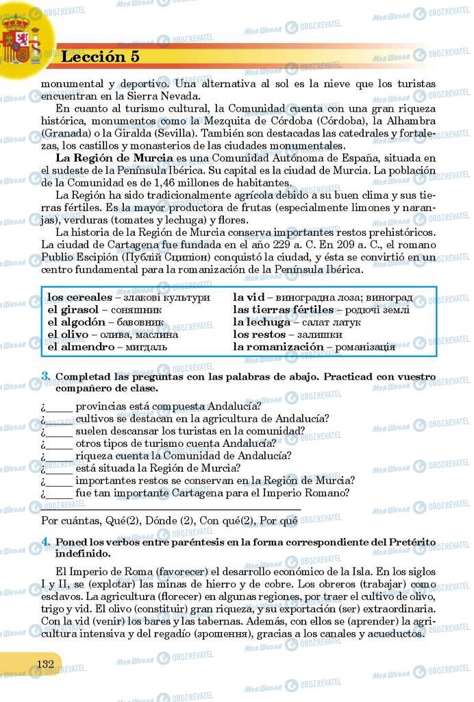 Підручники Іспанська мова 9 клас сторінка 132