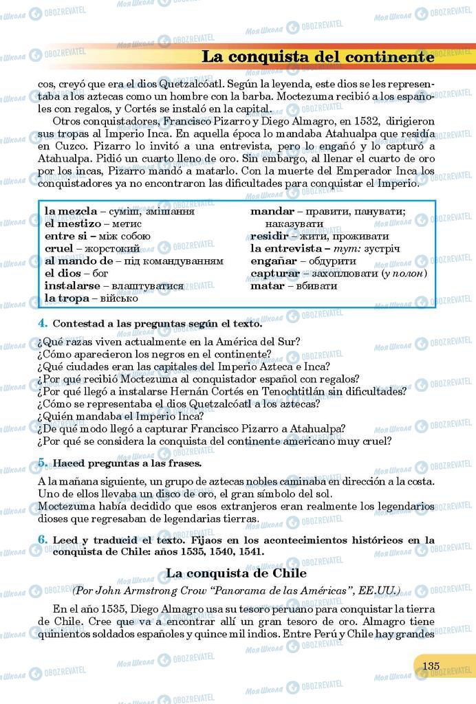 Підручники Іспанська мова 9 клас сторінка 135