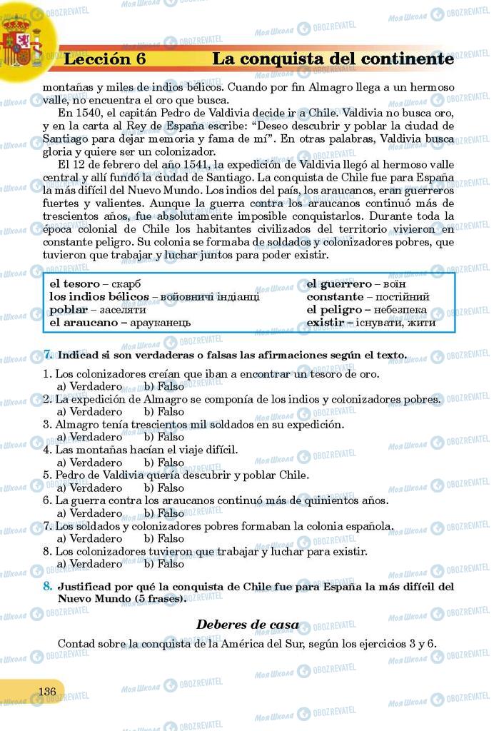 Підручники Іспанська мова 9 клас сторінка 136