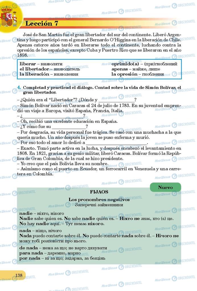 Учебники Испанский язык 9 класс страница 138