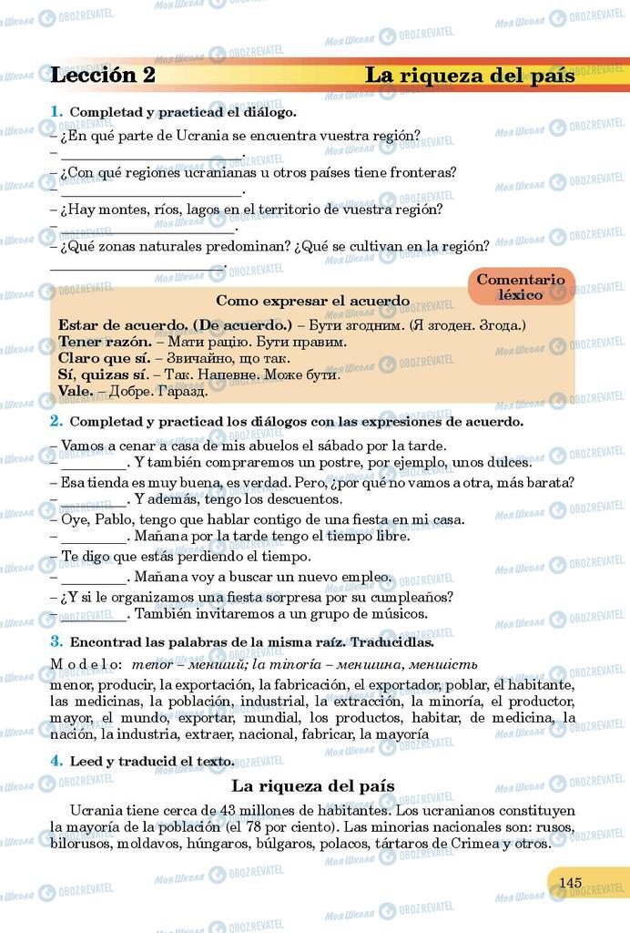 Підручники Іспанська мова 9 клас сторінка 145
