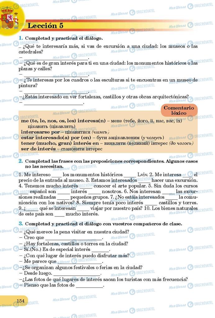 Учебники Испанский язык 9 класс страница 154
