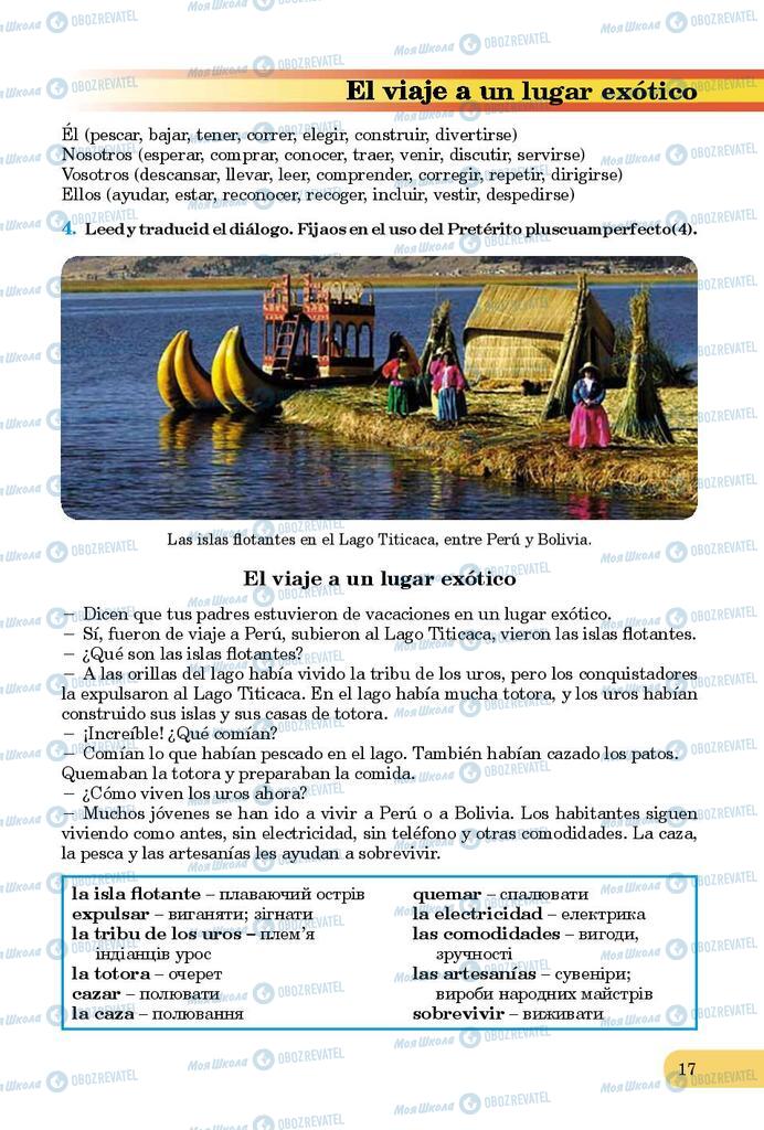 Учебники Испанский язык 9 класс страница 17