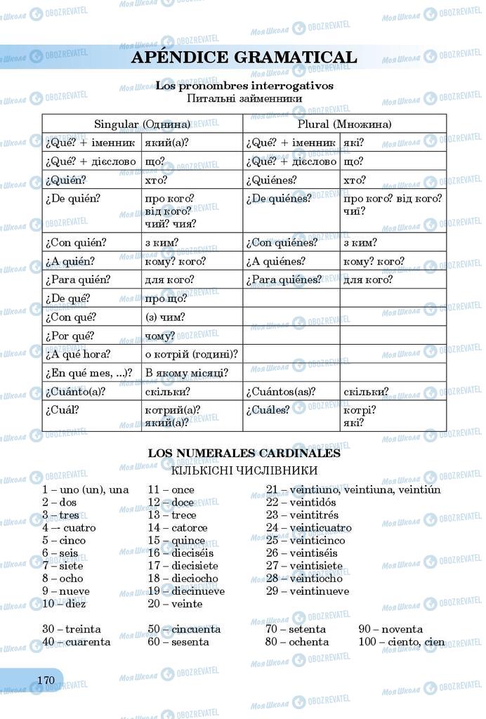 Учебники Испанский язык 9 класс страница 170