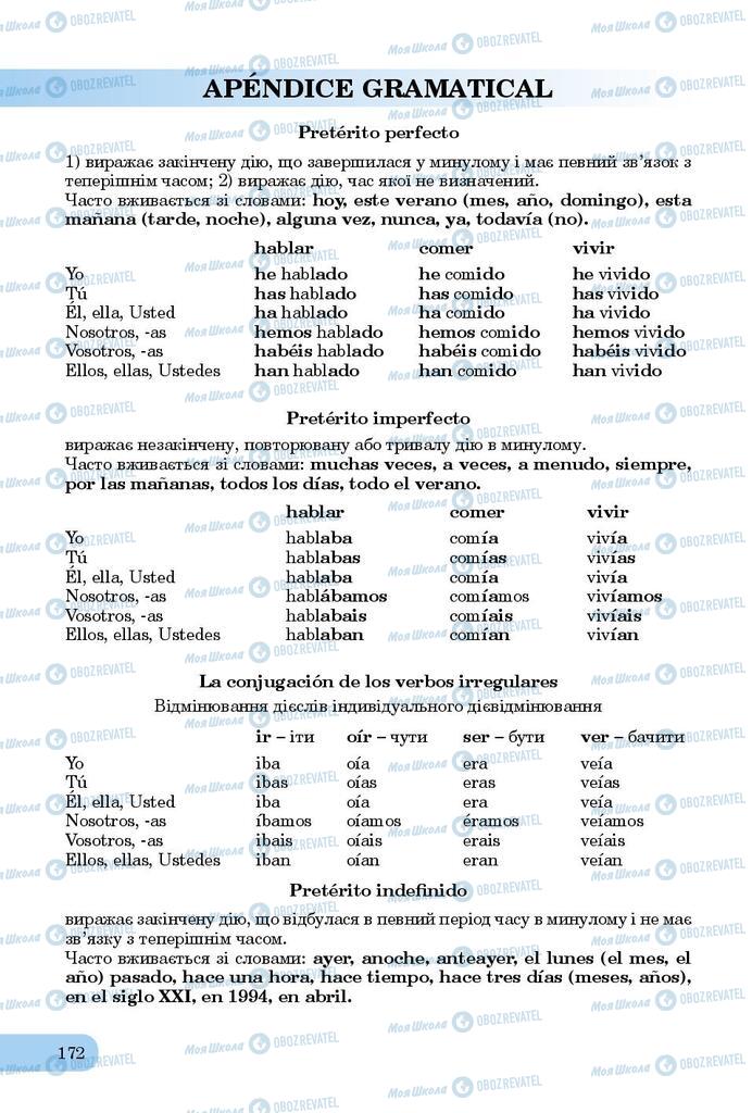Учебники Испанский язык 9 класс страница 172