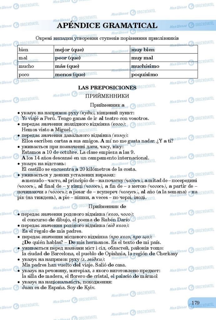 Підручники Іспанська мова 9 клас сторінка 179