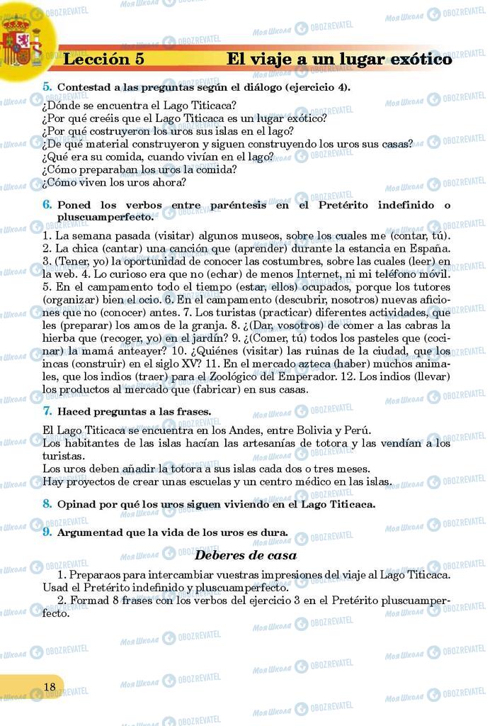 Учебники Испанский язык 9 класс страница 18
