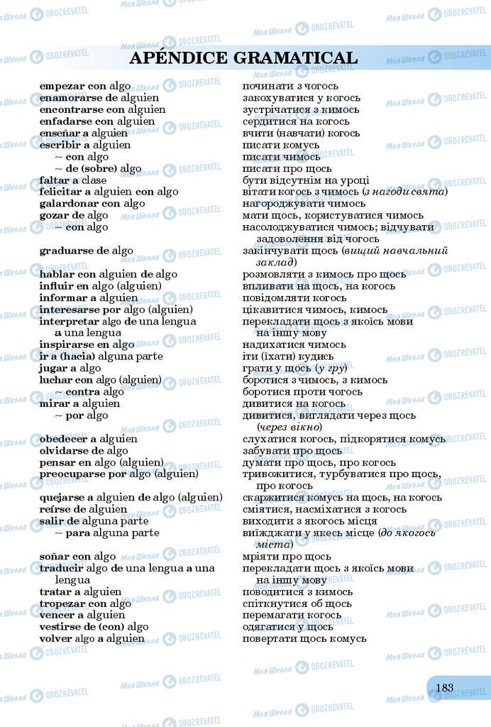 Учебники Испанский язык 9 класс страница 183