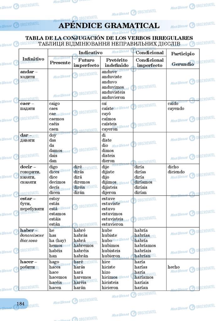 Підручники Іспанська мова 9 клас сторінка 184