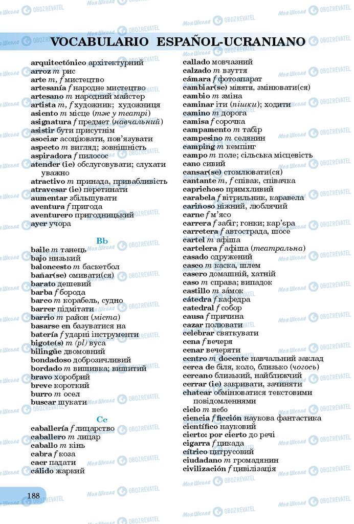 Підручники Іспанська мова 9 клас сторінка  188