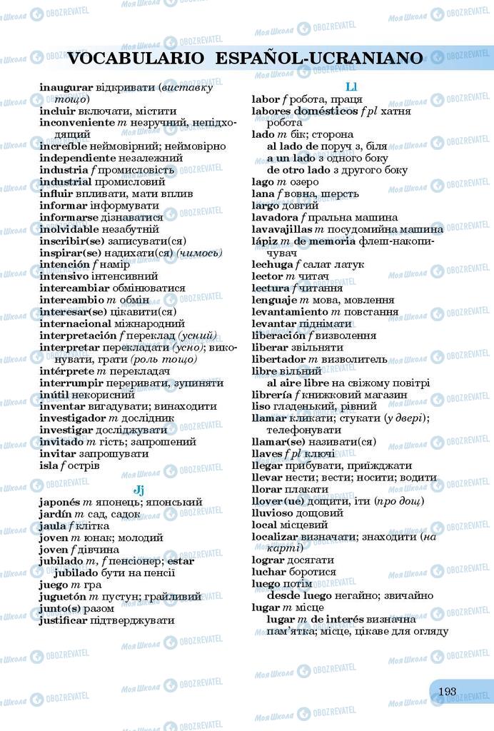Підручники Іспанська мова 9 клас сторінка 193