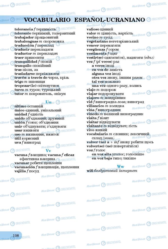 Підручники Іспанська мова 9 клас сторінка 198
