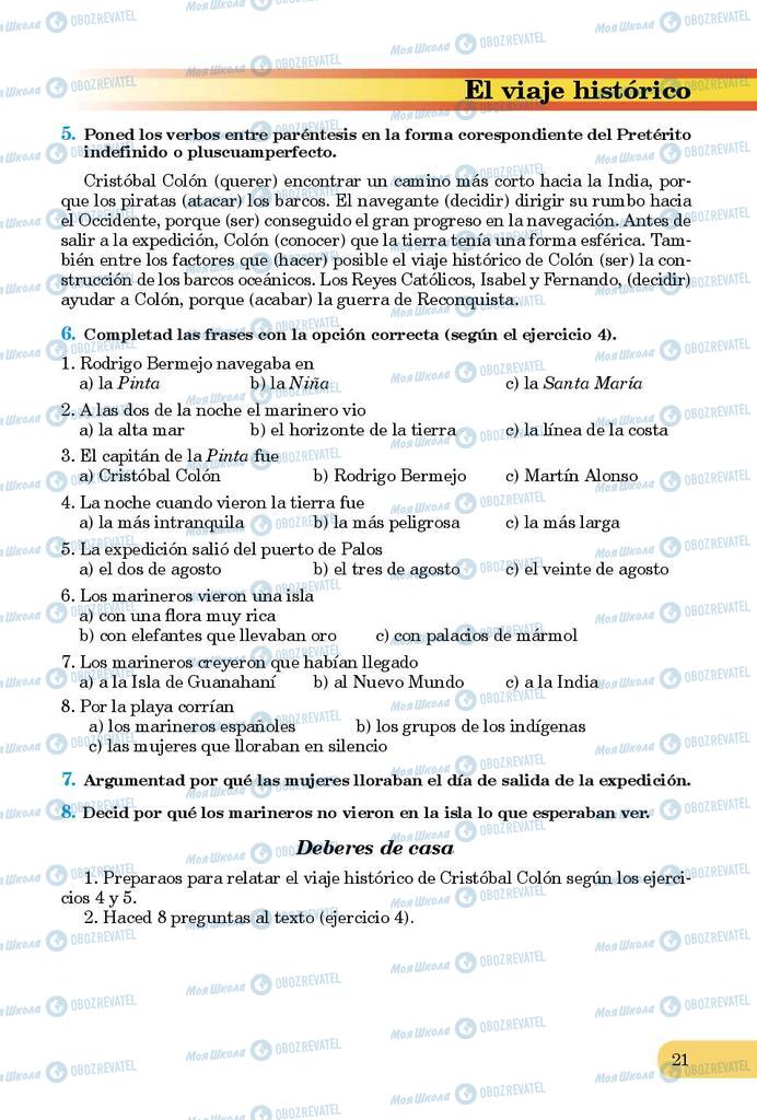 Учебники Испанский язык 9 класс страница 21