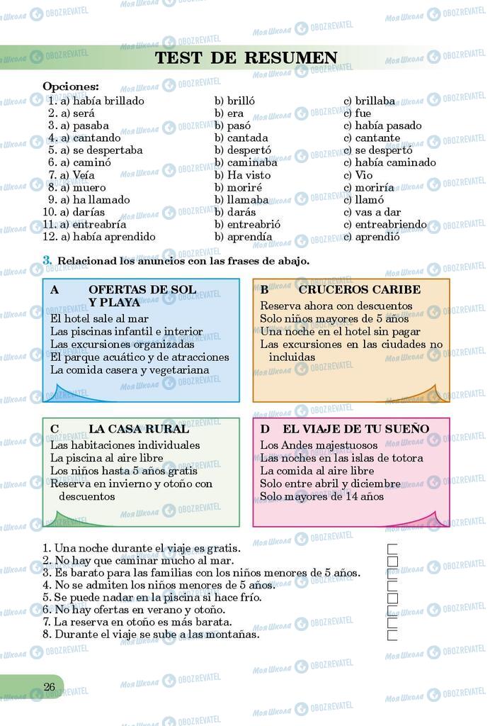 Підручники Іспанська мова 9 клас сторінка 26