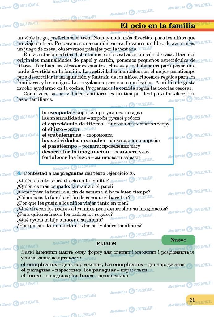 Учебники Испанский язык 9 класс страница 31