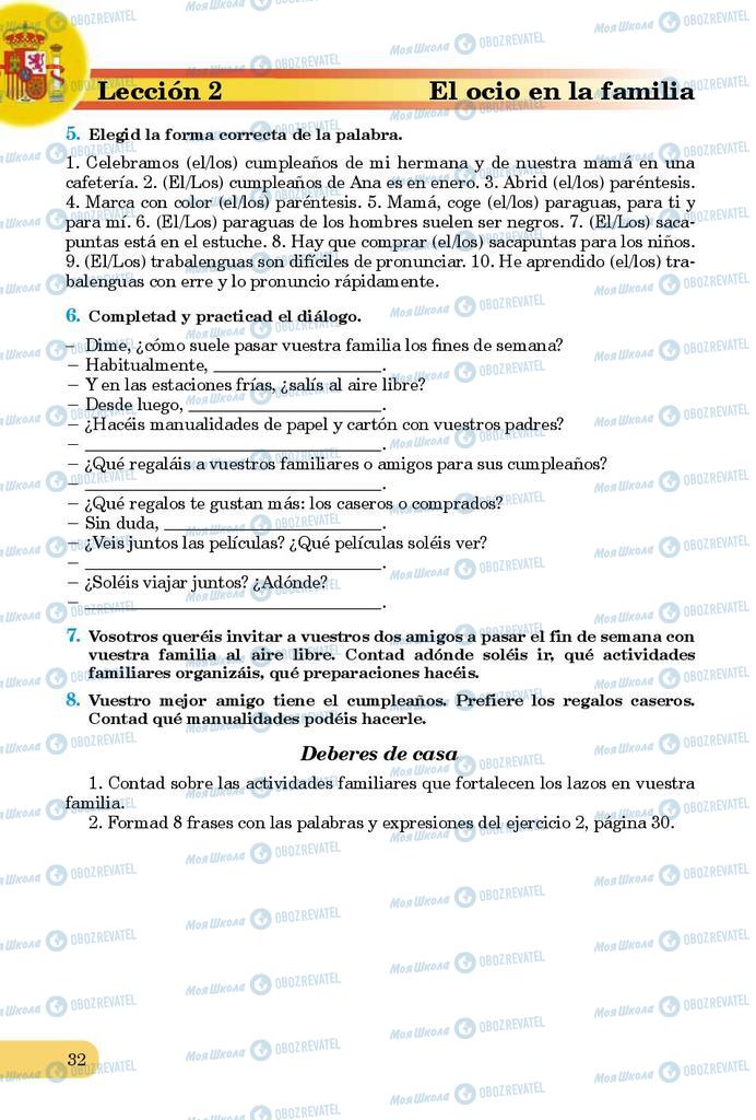Підручники Іспанська мова 9 клас сторінка 32