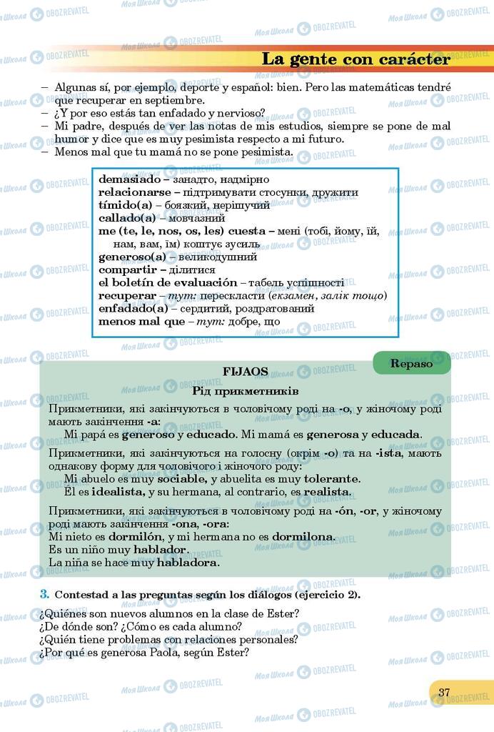 Учебники Испанский язык 9 класс страница 37