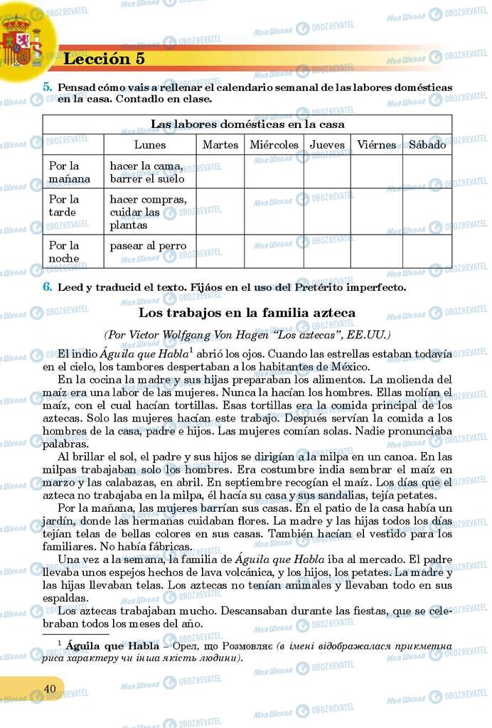 Підручники Іспанська мова 9 клас сторінка 40